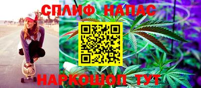 мескалин Бийск