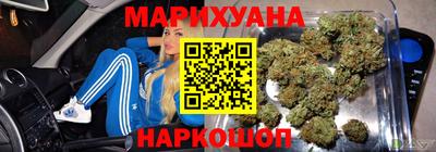 мескалин Бийск