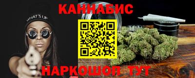 бутират Будённовск
