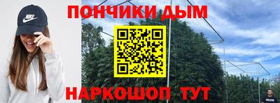 бутират Будённовск