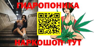 бутират Будённовск