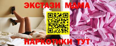 бутик Берёзовский