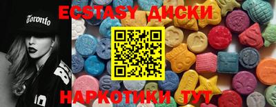 бутират Будённовск