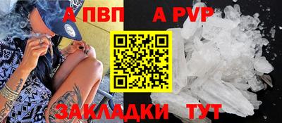 бутик Берёзовский