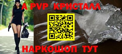 мескалин Бийск