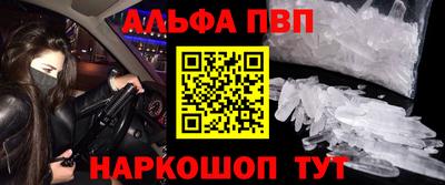 бутират Будённовск