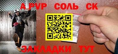 бутират Будённовск