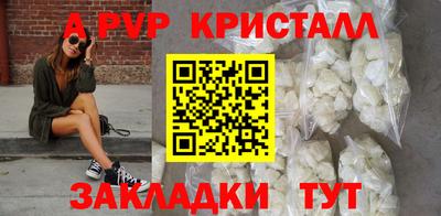 скорость mdpv Бугуруслан
