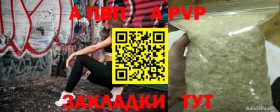 скорость mdpv Бугуруслан