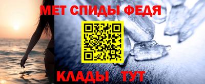 ALPHA-PVP Беслан