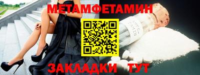 бутик Берёзовский