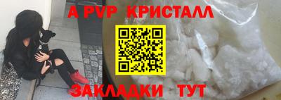 бутират Будённовск