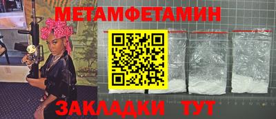 ALPHA-PVP Беслан