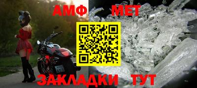 мескалин Бийск