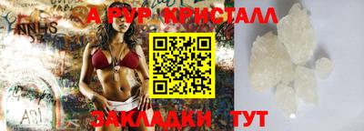 прущая мука Ирбит
