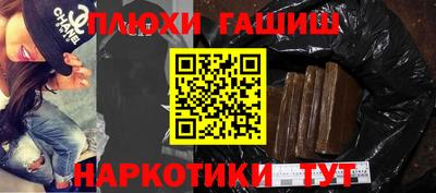 бутират Будённовск