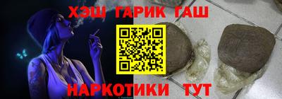 мескалин Бийск