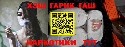 бутират Будённовск