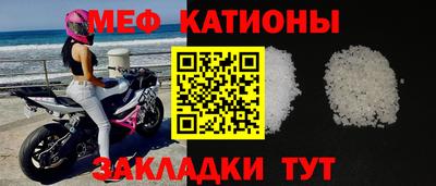 ALPHA-PVP Беслан