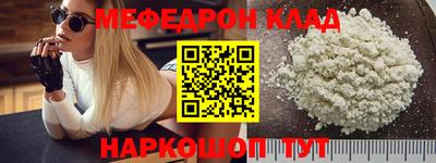 бутират Будённовск