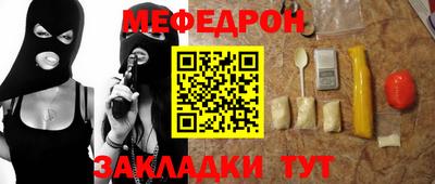 ALPHA-PVP Беслан