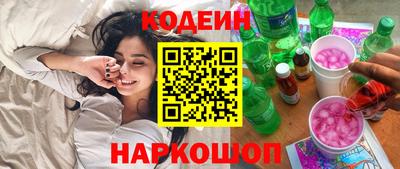 бутират Будённовск