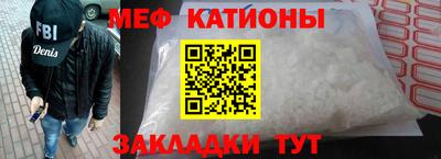 бутират Будённовск