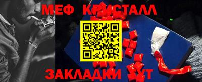 бутират Будённовск