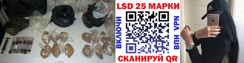 мориарти телеграм  Егорьевск  LSD-25 экстази кислота  хочу наркоту 