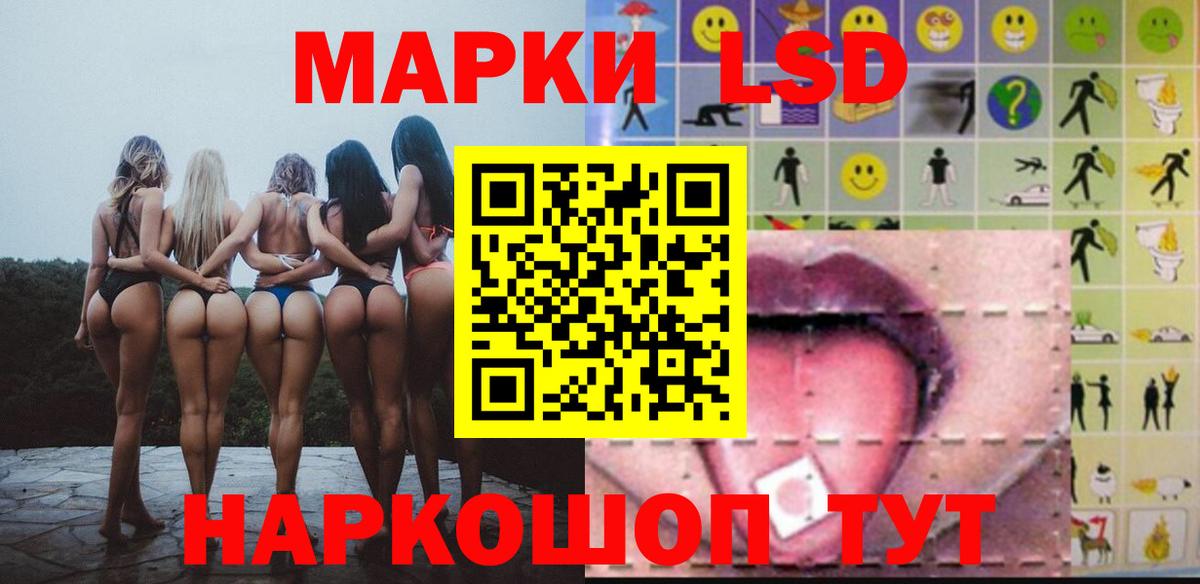 блэк спрут ссылка  ЛСД экстази ecstasy  Егорьевск  Вход с VPN  ЛСД экстази кислота 