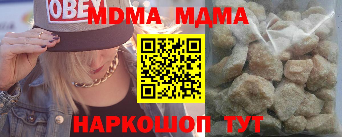 МАРИХУАНА Егорьевск