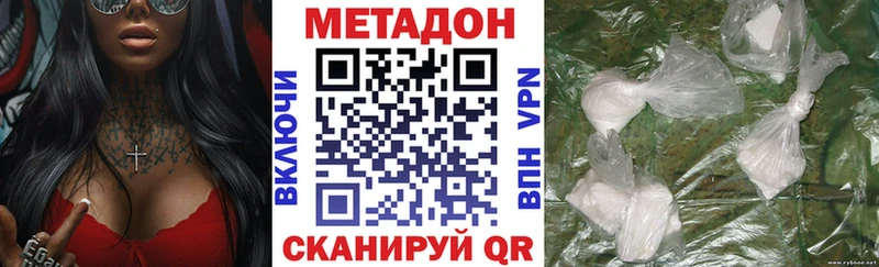 Метадон мёд  даркнет формула  Егорьевск 