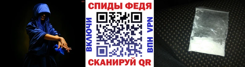 МЕТАМФЕТАМИН кристалл  Егорьевск 