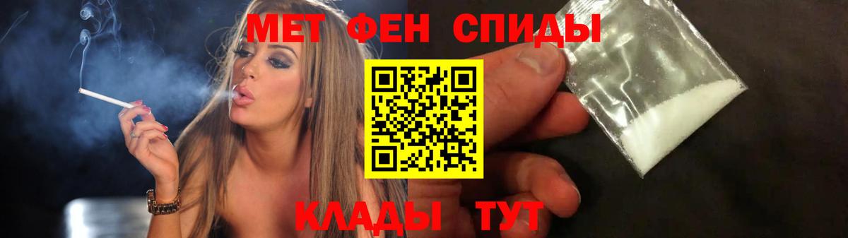 Первитин пудра  Вход с VPN  Первитин пудра  Егорьевск 