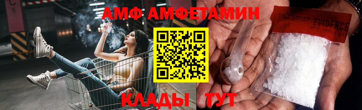 Метамфетамин Декстрометамфетамин 99.9%  Метамфетамин Декстрометамфетамин 99.9%  Егорьевск 