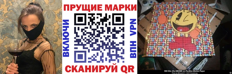 Наркотические марки 1500мкг Егорьевск