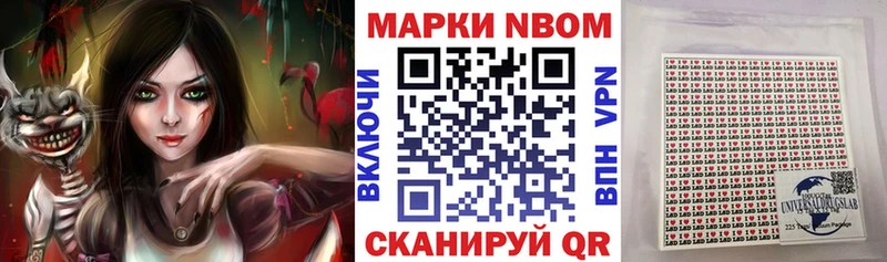 Марки NBOMe 1,5мг  даркнет сайт  Егорьевск 