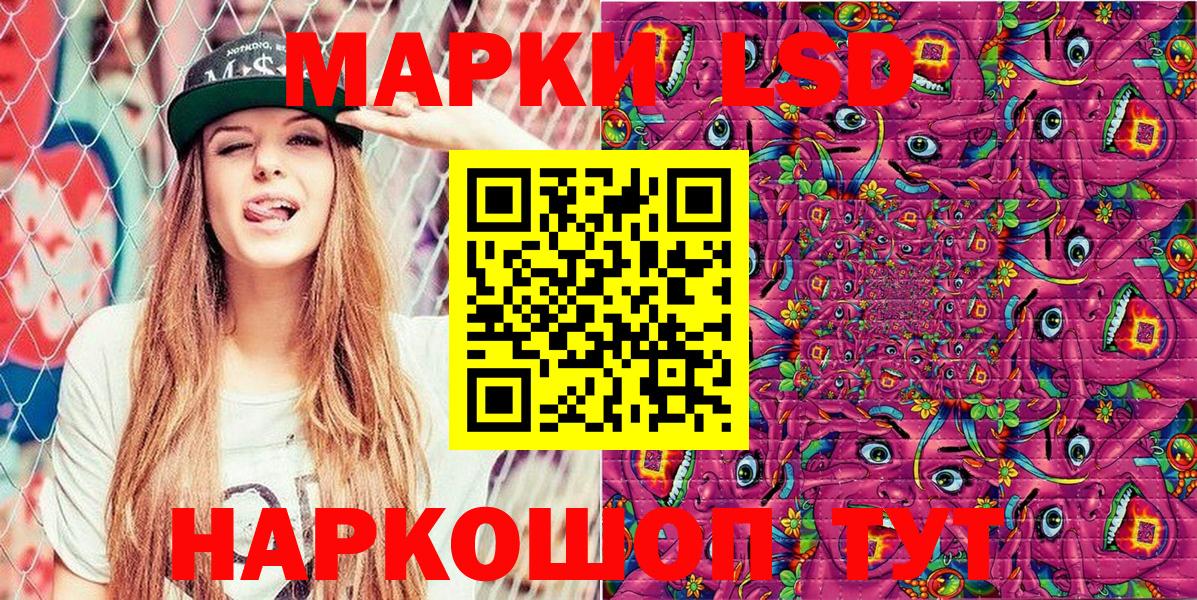 Марки 25I-NBOMe 1,5мг  Вход с VPN  Марки 25I-NBOMe 1,5мг  Егорьевск 