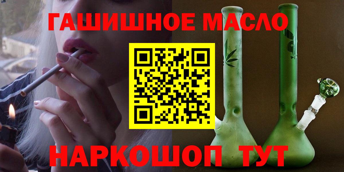 Дистиллят ТГК гашишное масло  продажа наркотиков  Егорьевск  Дистиллят ТГК Wax 