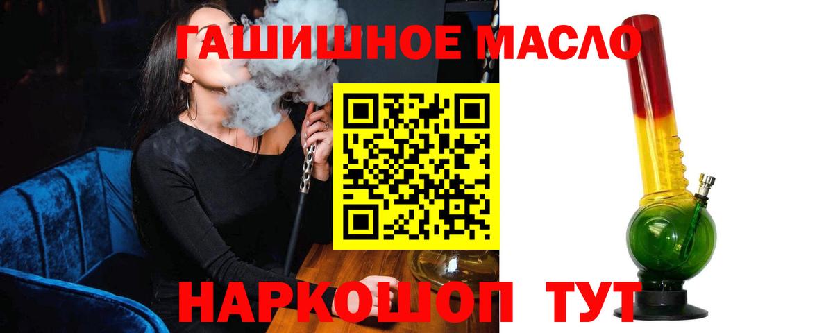 Дистиллят ТГК концентрат Егорьевск