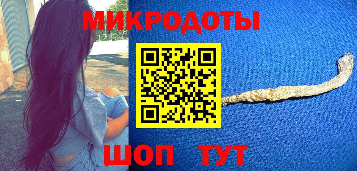 Егорьевск  Галлюциногенные грибы Magic Shrooms  Вход с VPN 